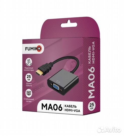 Кабель Fumiko MA06 hdmi / VGA 25 см (Новый)
