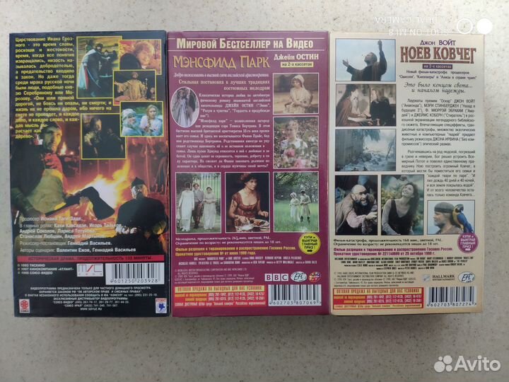 Видеокассеты vhs c кино 7