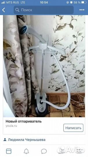 Отпариватель вертикальный новый