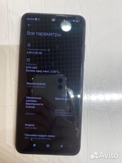 Xiaomi Redmi Note 10S, 6/128 ГБ