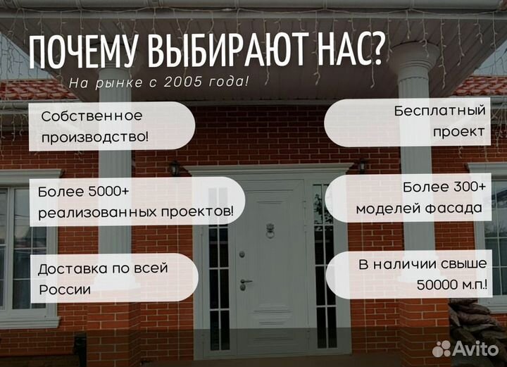 Обрамление окон из пенопласта