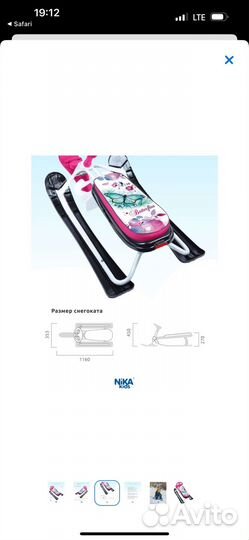 Детский снегокат