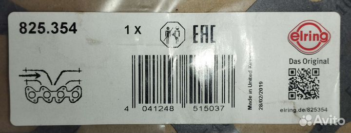 Прокладка впускного коллектора Opel, Chevrolet