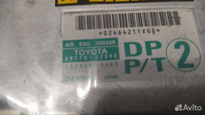Блок управления Airbag Toyota 89170-22090