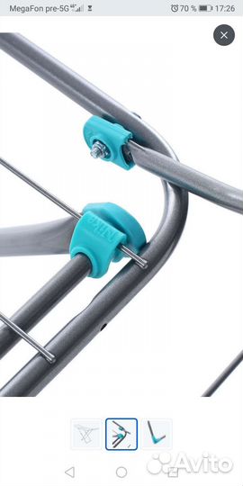 Сушилка для белья напольная