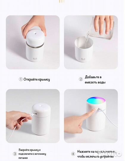 Увлажнитель воздуха (Новый)