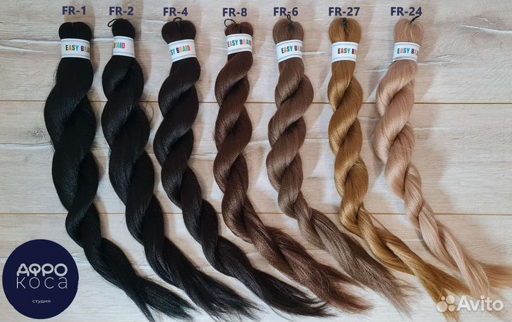 Канекалон Easy Braid Люкс