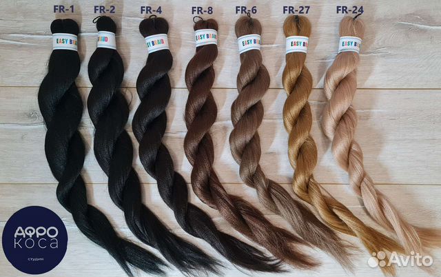 Канекалон Easy Braid Люкс