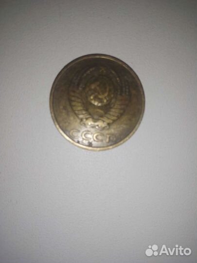 Денежка СССР брак