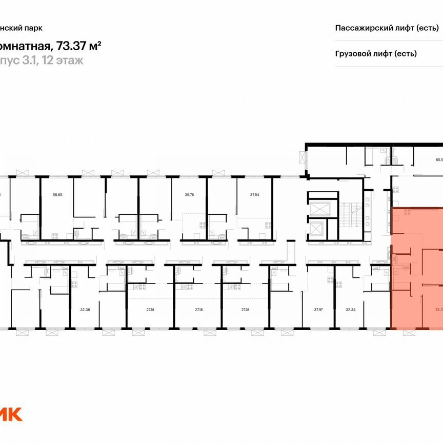 3-к. квартира, 73,4 м², 3/12 эт.