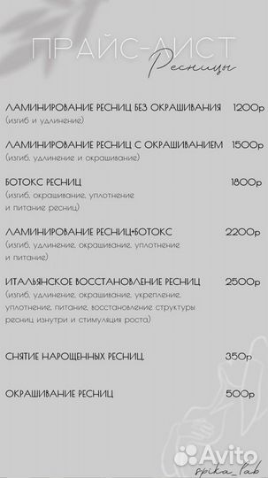 Депиляция(шугаринг)