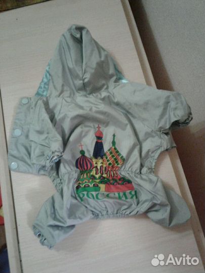 Комбинезон для собаки