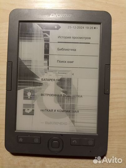 Электронная книга digma k2