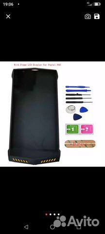 Экран на бронированный телефон Poptel P60