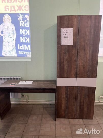 Шкаф распашной