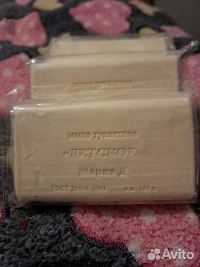 Мыло туалетное 