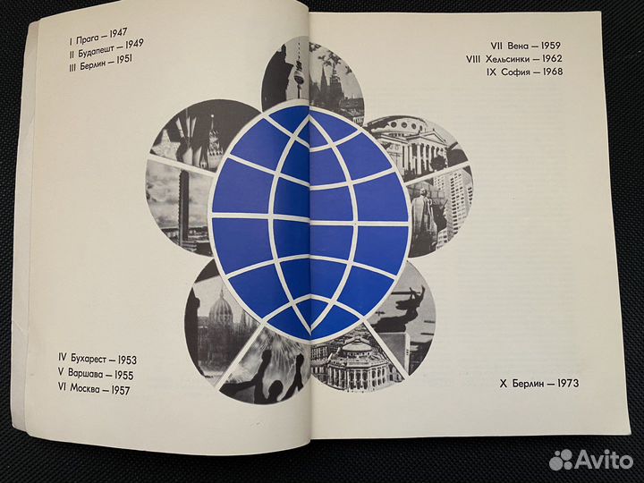 Звезды первой величины