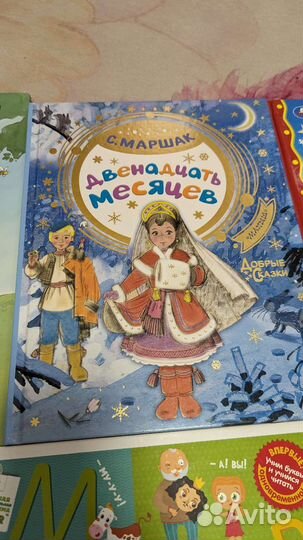 Книги для детей пакетом (+игрушки в подарок)