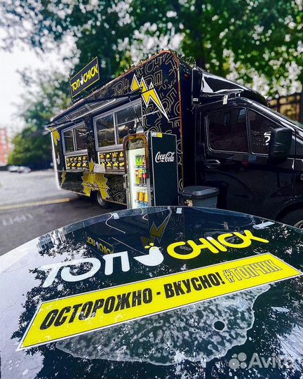 Фудтрак от производителя, Передвижное кафе