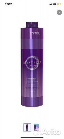 Шампунь Estel 1000мл