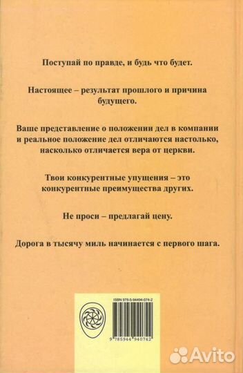 Богун И. Уроки на каждый день. Экономический очерк