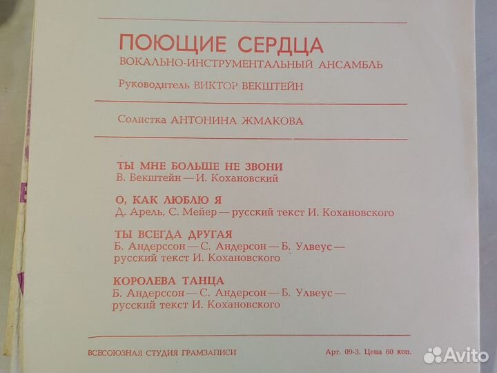 Старые грампластинки