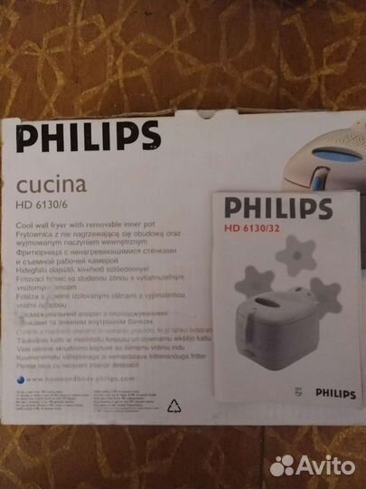 Фритюрница бу для дома