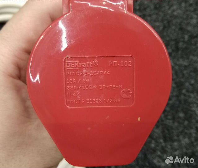 Удлинитель силовой