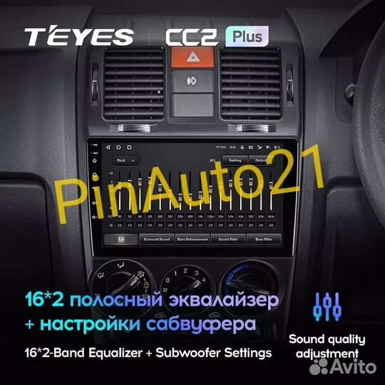 Магнитола Hyundai Getz