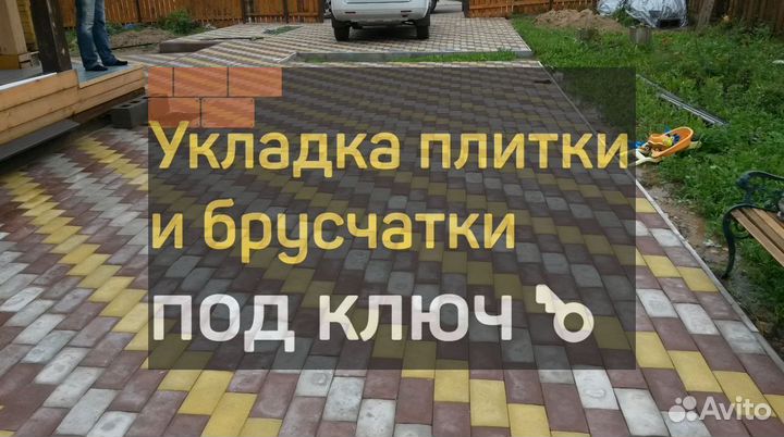 Тротуарная плитка Брусчатка / Старый город