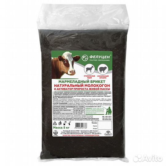 Премиксы для крс и мрс