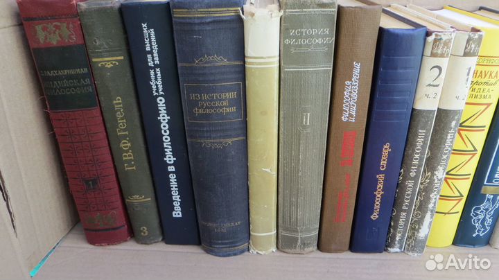 Книги по философии