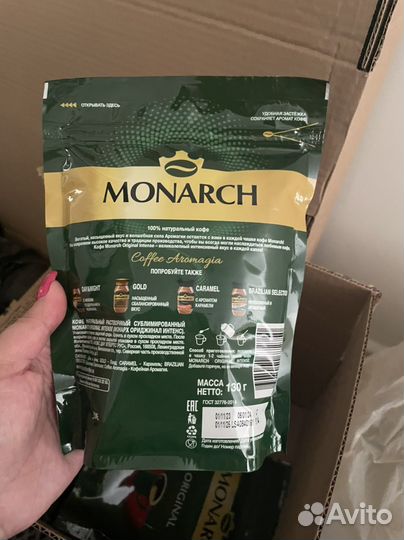 Кофе растворимый якобс монарх 130 грамм