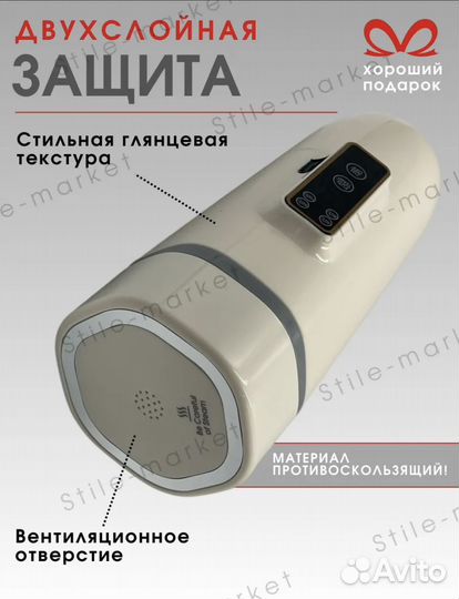 Термос автомобильный