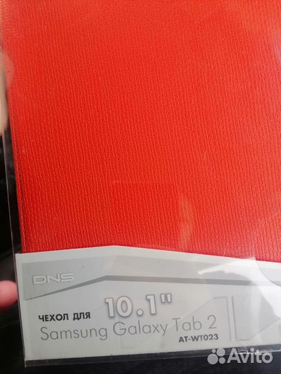 Чехол для планшета samsung