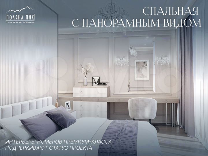2-к. апартаменты, 55 м², 5/5 эт.