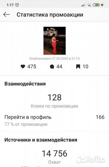 Подписчики Лайки Просмотры реклама VK Ин с т а