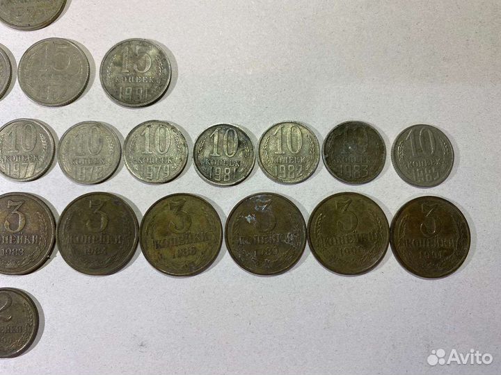 Монеты СССР