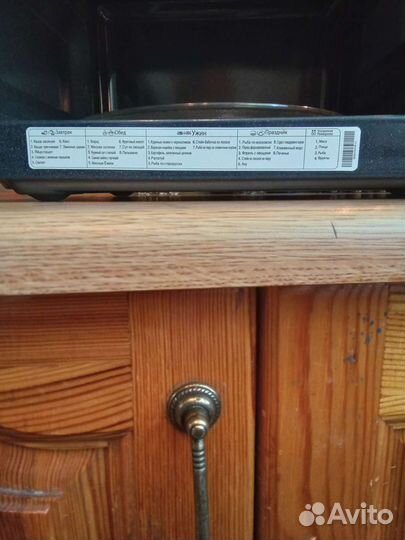 Микроволновая печь samsung