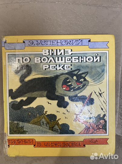 Детские книг большого формата 6 штук