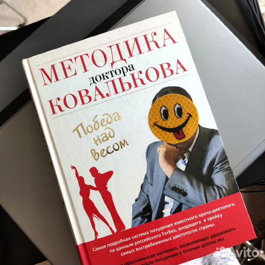 Продам книгу 