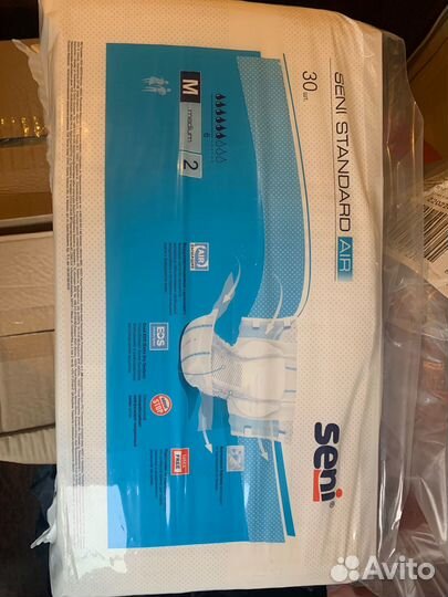 Памперсы и пеленки для взрослых