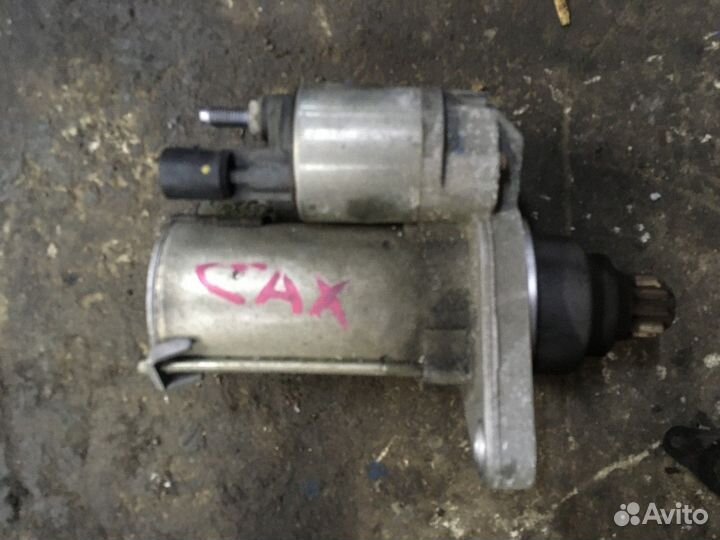 Стартер CAX DSG7 (Volkswagen Golf)