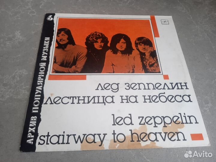 Зарубежная рок-музыка