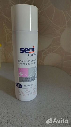 Пенка для мытья и ухода за телом - 500 мл
