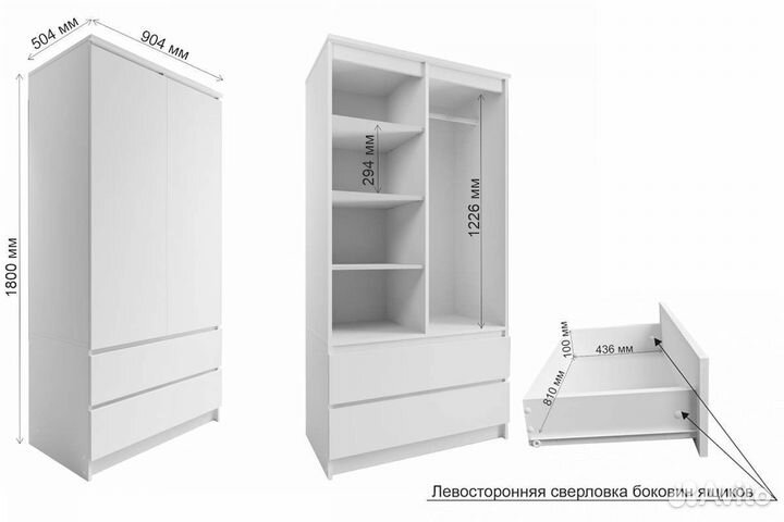 Мори Шкаф мш 900.1 Белый