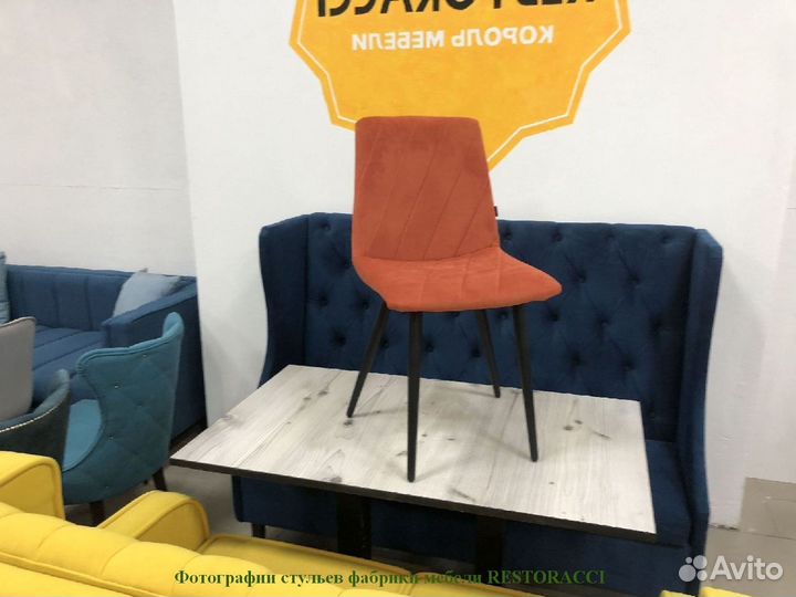 Стулья от производителя / Дизайн для дома и кафе