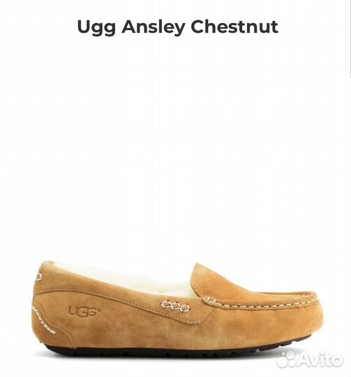 Угги женские Ugg Ansley