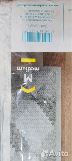 Чехол на гладильную доску