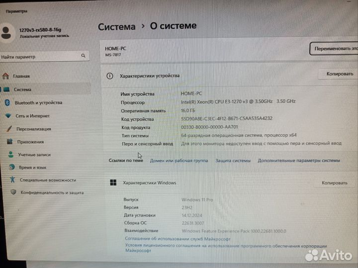 Игровой Core i7, 16Gb, 8Gb video, SSD 512gb